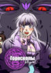 Cover 57420