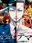 Cover 57422