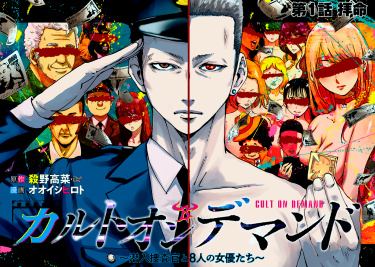 Cover 57422