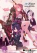 Cover 57450