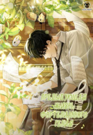 Cover 57451
