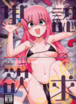 Cover 57457