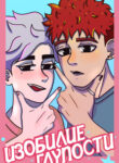Cover 57460