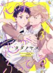 Cover 57462