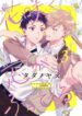 Cover 57462