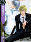 Cover 57463