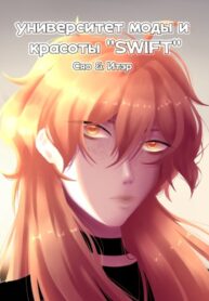 Cover 57464