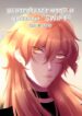 Cover 57464