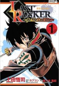 Cover 57469