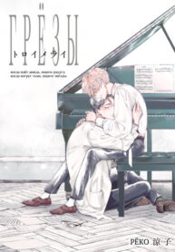 Cover 57490