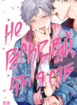 Cover 57491