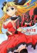 Cover 57494
