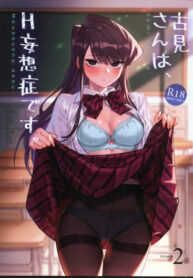 Cover 57513