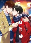 Cover 57521