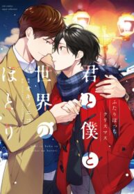 Cover 57521