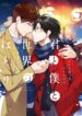 Cover 57521