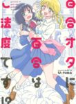 Cover 57523