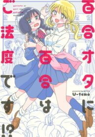 Cover 57523