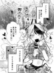 Cover 57526