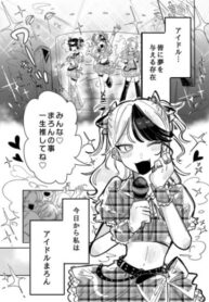 Cover 57526