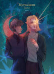 Cover 57530