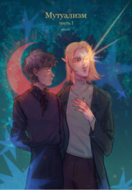 Cover 57530