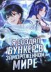 Cover 57541