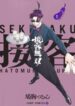 Cover 57543