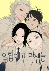 Cover 57544