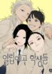 Cover 57544