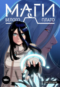 Cover 57550