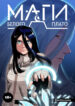 Cover 57550