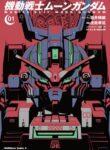 Cover 57552