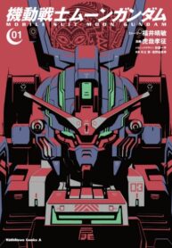 Cover 57552