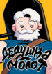 Cover 57557
