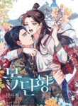 Cover 57593