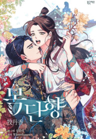 Cover 57593