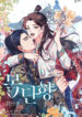 Cover 57593