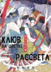 Cover 57594