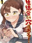 Cover 57595
