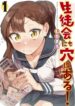 Cover 57595