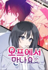 Cover 57596