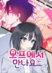 Cover 57596