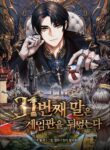 Cover 57597