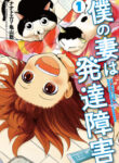 Cover 57607