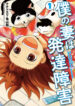Cover 57607
