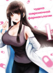 Cover 57621
