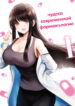 Cover 57621