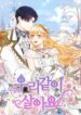 Cover 57622