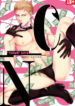 Cover 57629